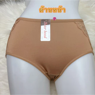 729กางเกงในทรงเก็บสะโพก ไซร์ใหญ่เอว29-34ผ้านุ่มลื่นยืดดีใส่สบาย#729