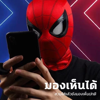 หน้ากากสไปเดอร์แมน หน้ากากซูเปอร์ฮีโร่ เล่นบทบาทเด็ก ของเล่นเด็ก ใส่สบาย กระพริบตาได้ Spider Man Can Blink Masks Cosplay