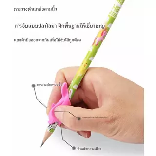 เซต 4 เล่มสมุดฝึกเขียนแถมปากกา อุปกรณ์ปรับท่าทาง สมุด ก ไก่ ฝึกเขียนก.ไก่ สมุดคัดลายมือ หนังสือเด็ก สมุดลอกแบบใช้ซ้ำได้