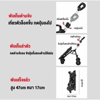 รถเข็นเด็กรุ่นล่าสุด แถมเบาะ เบาะใหญ่ แบบ4ล้อ สามารถล็อกล้อได้ พับเก็บได้ PUล้อใหญ่ รับน้ำหนักได้30kg รุ่น：TC16