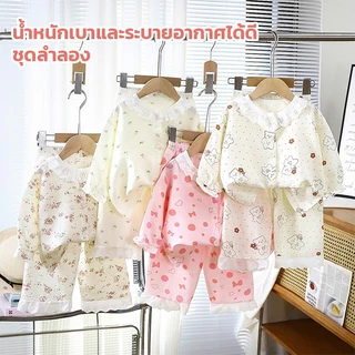 ชุดนอนเด็ก ผ้าฝ้าย เนื้อบางเบา นุ่ม สวมใส่สบาย เซ็ท2ชิ้น เสื้อ+กางเกง