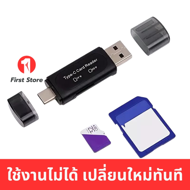 เครื่องอ่านการ์ด USB และ Type C to SD Micro SD TF การ์ดหน่วยความจําเครื่องอ่านการ์ดความเร็วสูงอะแดปเ