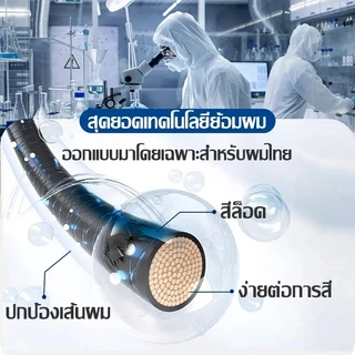ย้อมด้วยตัวเองง่ายๆที่บ้าน ครีมย้อมสีผม น้ำยากัดสีผม น้ำยาย้อมสีผม ยาย้อมผม น้ำยาย้อมสีผม สีย้อมผม ไม่ต้องกัดสีผมค่ะ