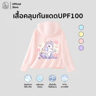 Patt Mom เสื้อคลุมกันแดด รุ่นใหม่ปี 2025 ลายการ์ตูน สไตล์เท่…