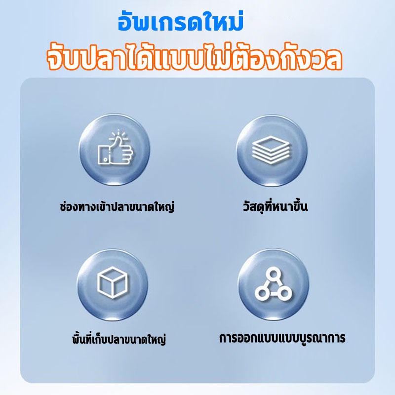 🔥รูคู่ กระชังปลาขนาดใหญ่🔥ที่ดักปลา มุ้งดักกุ้ง ที่ดักปลาไหล งานดี ทนทาน ใช้จับ: ปลา, กุ้ง, ปู, ปลาไหล ฯลฯ - รูปที่ 7