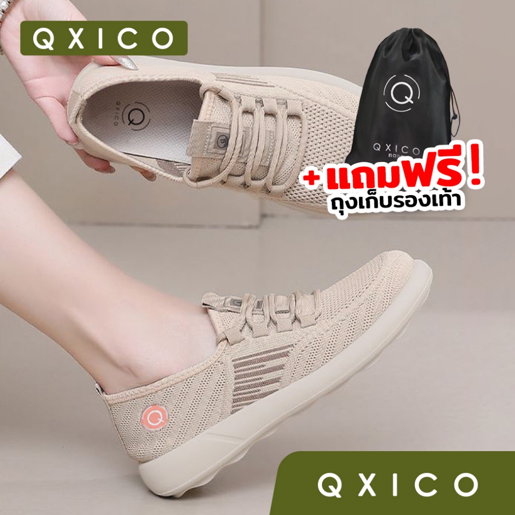 (ส่งด่วน❗️) QXICO รุ่น QZ216 (แถมถุงผ้าแบรนด์) มาใหม่ รองเท้าผ้าใบเพื่อสุขภาพ พื้นนุ่ม ใส่สบาย