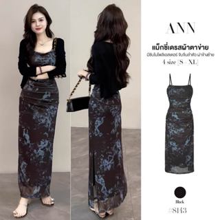 แม็กซี่เดรสสีดำ ทรงเอ สายเดี่ยว ปรับสายได้ ลายกราฟิก จับจีบล…