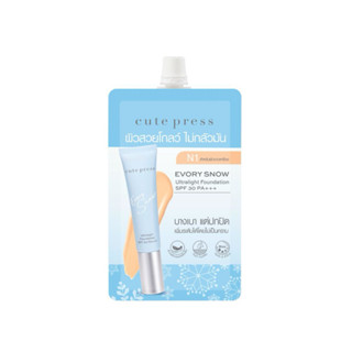 Cutepress คิวท์เพรส รองพื้นซอง อิเวอร์รี่ สโนว อัลตร้าไลท์ S…