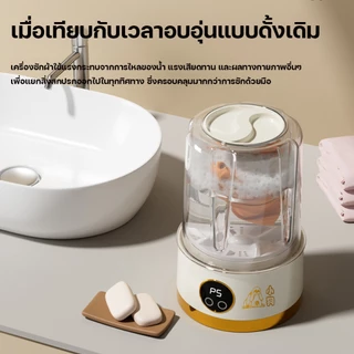 KADONIA เครื่องซักผ้ามินิไร้สาย เครื่องซักผ้าเล็ก เครื่องซักชุดชั้นใน 3000mAh พกง่าย เหมาะสำหรับชุดชั้นใน ถุงเท้า