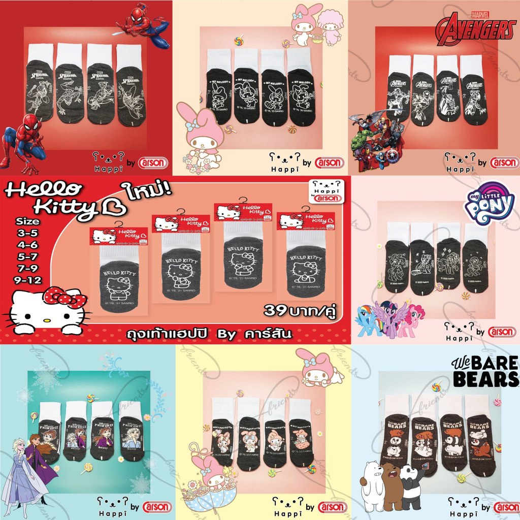 แพ็ค 6 คู่ Happi : ถุงเท้านักเรียน  Happi by Carson ลายลิขสิทธิ์