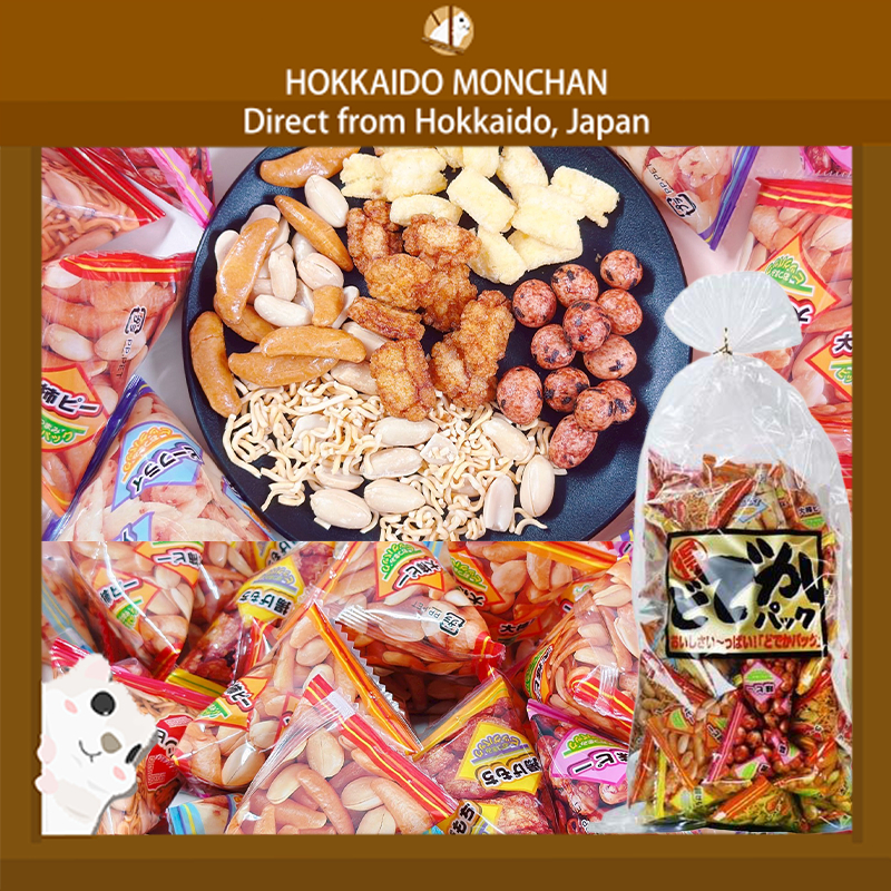 【Hokkaido Monchan, Direct from Japan】Japan YAMAEI Assorted Beans Snack 580g Mixed Rice Crackers Japa