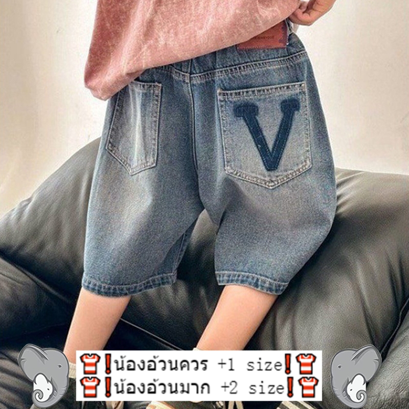 31503กางเกงยีนส์ขาสั้นเด็กชาย ทรงหลวม ผ้าคุณภาพสูง ราคาถูก ทันสมัย ​​และสวยถูกใจหนุ่มๆ ทุกคน