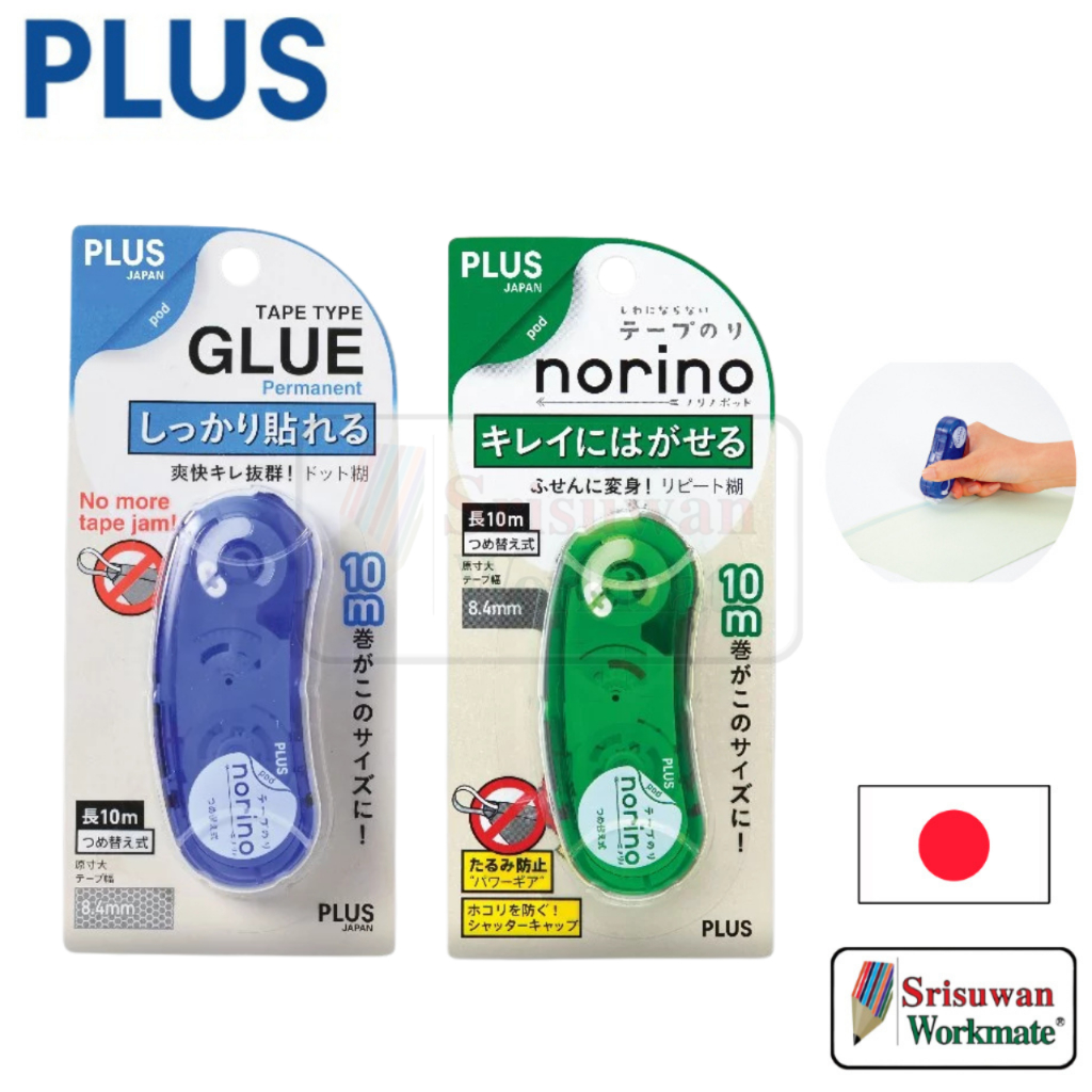PLUS Glue Tape Norino Pod เทปกาวสองหน้า แบบเทป Japan
