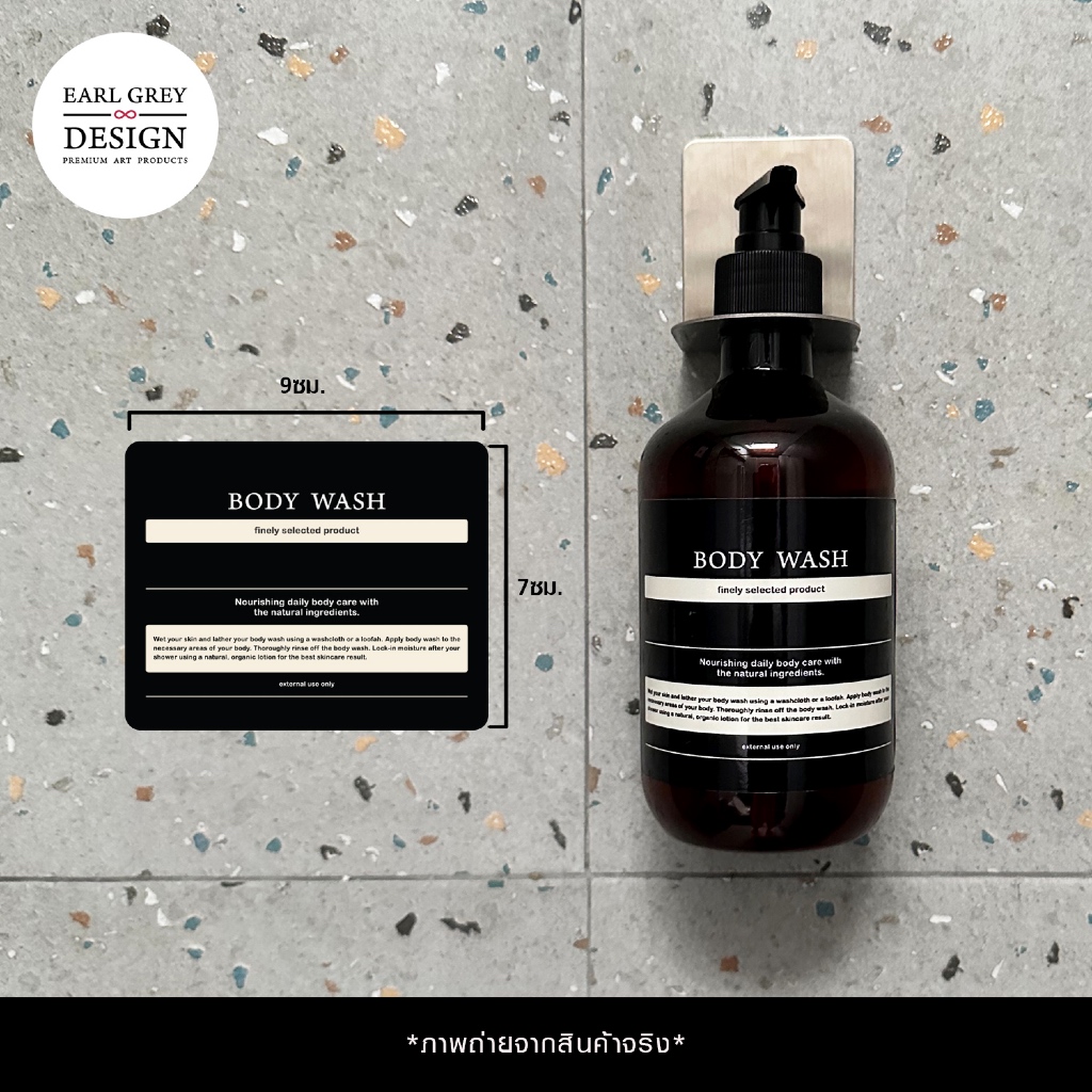 แพ็ค3 (อย่างละ1ชิ้น) สติกเกอร์ติดขวด PVC กันน้ำ สติกเกอร์ขวดสบู่ แชมพู ครีมนวด สำหรับโรงแรม - รูปที่ 4