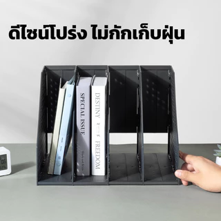 [ของขวัญฟรี] Bantex ชั้นเก็บเอกสาร ชั้นวางเอกสารแนวตั้ง 2-4ช่อง ที่เก็บแฟ้มเอกสาร File Holder