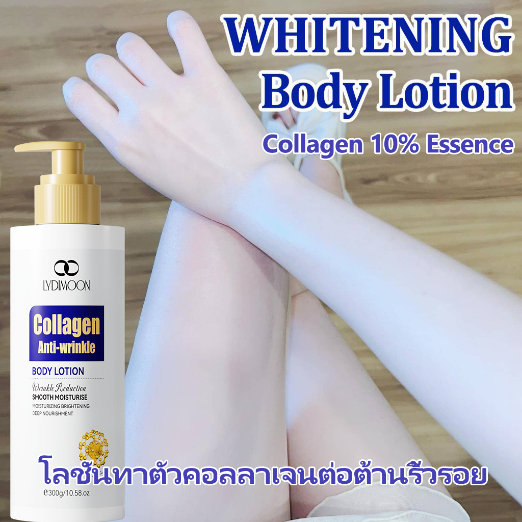 โลชั่นบำรุงผิวกาย Whitening Body Lotion ครีมทาผิวขาว ต่อต้านริ้วรอยและชะลอวัย ผิวดูเต่งตึง ผิวขาวกระจ่างใส สปอตเลส
