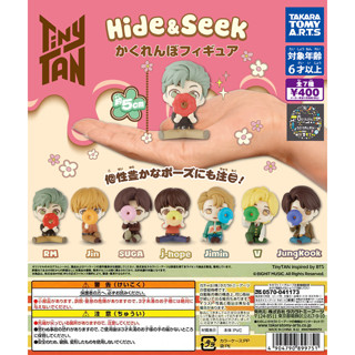 Gashapon BTS TinyTAN Hide & Seek Figure - กาชาปอง กาชาปอง บี…