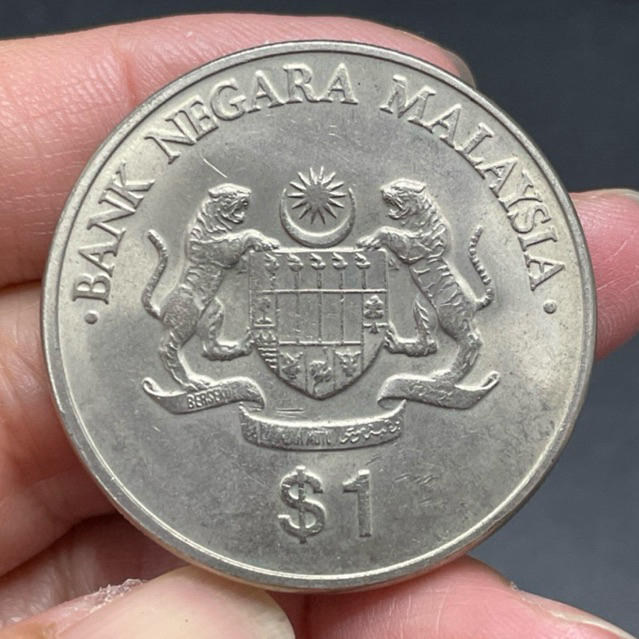 สินค้ามือ2เหรียญสะสมMalaysia 1 Ringgit 1986 – 5th Malaysia Plan Commemorative Coin (1986–1990) สภาพผ