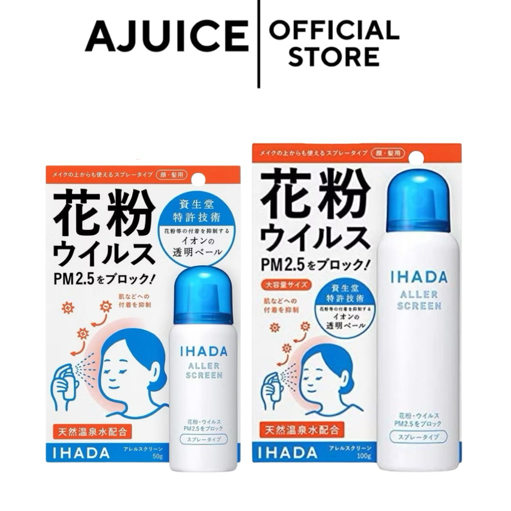 หิ้วเอง💚🇯🇵พร้อมส่งที่ไทย สเปรย์ IHADA Spray สเปรย์ป้องกันฝุ่นละอองและเกสรดอกไม้ 2 ขนาด‼️