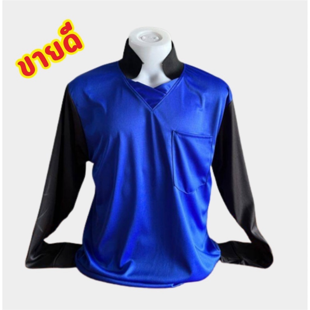เสื้อแขนยาวคอปกทูโทนเนื้อผ้าไมโครไฮเกรด M-L-Xl-2xl-3xl-4xl-5xl ราคา ถูกที่สุด ดีลบีเคเค แกลเลอรีภาพที่ 6