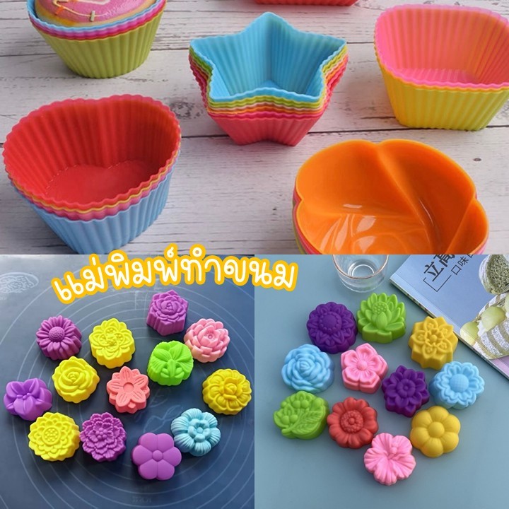แม่พิมพ์วุ้น พิมพ์ขนม เค้ก ช็อกโกแลต สบู่ ลายดอกไม้ กุหลาบ เดซี่ เรขาคณิต หัวใจ มีขนาดกว้าง 3,5,7cm (1ชุด/10ชิ้น)