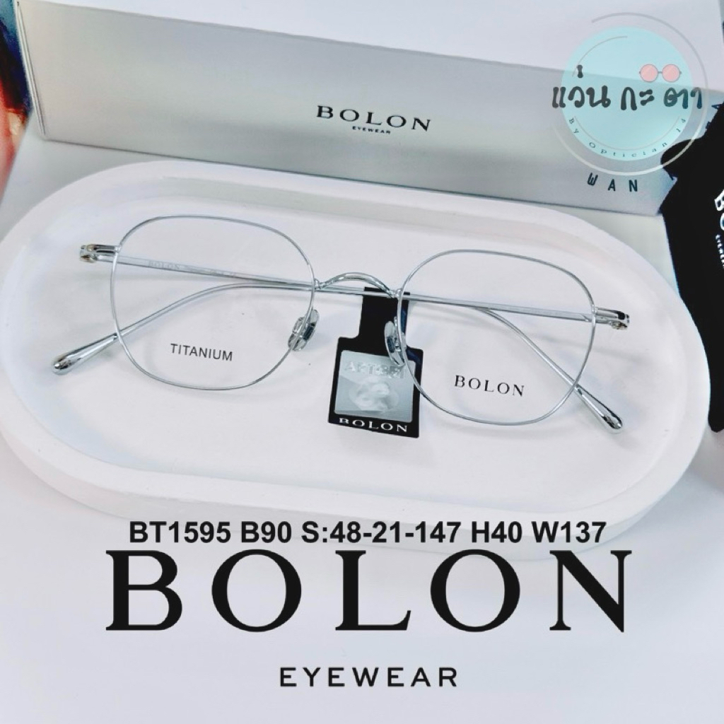 แว่นตา BOLON BT 1595 สินค้าแท้ รับประกันบริษัท Titanium แว่นญาญ่า แว่นกรองแสงออโต้ บลูบล็อค ตัดเลนส์สายตา