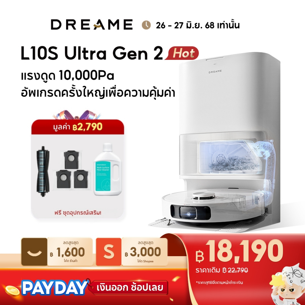[Hot] Dreame L10S Ultra Gen 2 / L10 Ultra Robot Vacuum and Mop Cleaner หุ่นยนต์ดูดฝุ่น ถูพื้น ซักผ้าถู อบผ้าแห้ง