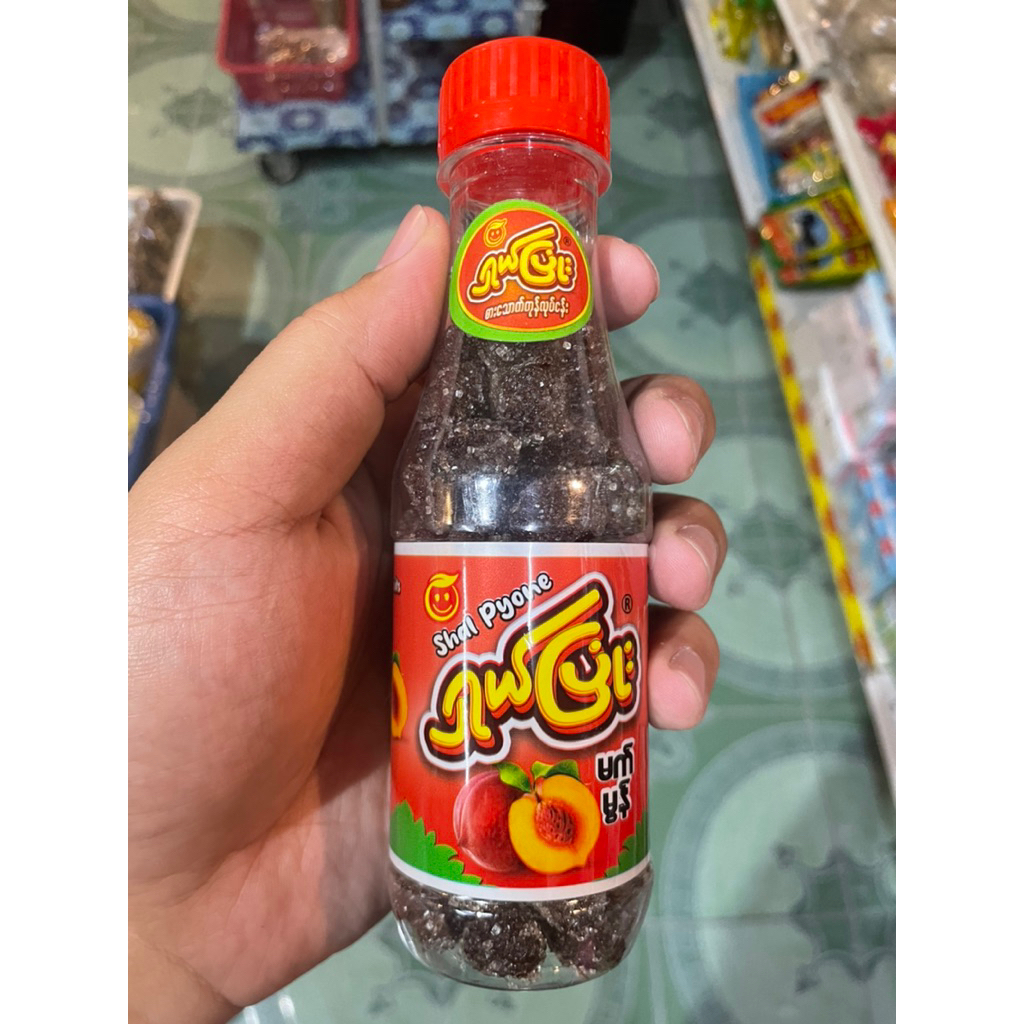 ลูกอมผลไม้หลายรสชาติ(มีบริการเก็บเงินปลายทาง) - รูปที่ 2