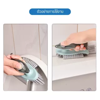 【พร้อมส่งจากไทย】แปรงถูพื้น 5in1แปรงขัดพื้น แปรงทำความสะอาด มีด้านที่ใช้ปาดน้ำ ขัดได้ทุกซอกทุกมุม ใช้งานง่าย