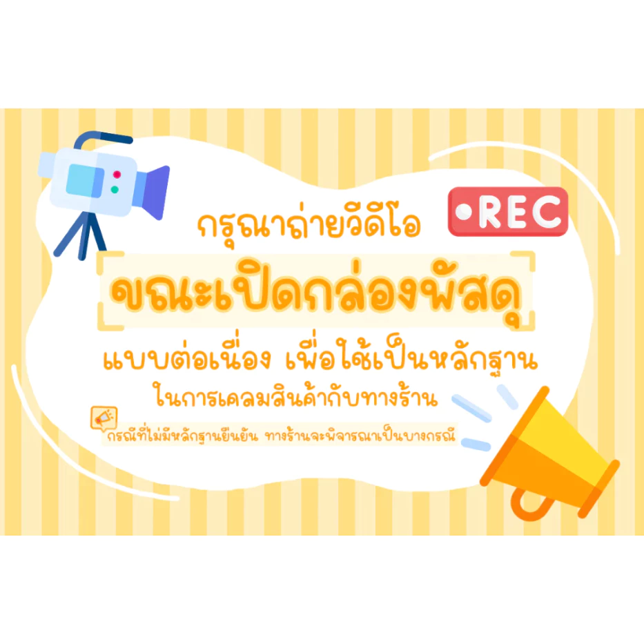 ถังขยะลายไม้ MUJI ถังขยะสไตล์มินิมอล ถังขยะดีไซน์ขาไม้ สไตล์ Minimal ของตกแต่งบ้าน มีบริการส่งด่วน thumbnail 10