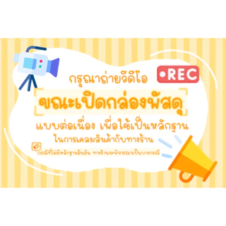 ทิชชู่เปียก กระดาษเปียก ผ้านุ่มให้สัมผัสอ่อนโยน เด็กใช้ได้ ปราศจากแอลกอฮอล์ พร้อมจัดส่งในไทย มีบริการส่งด่วน