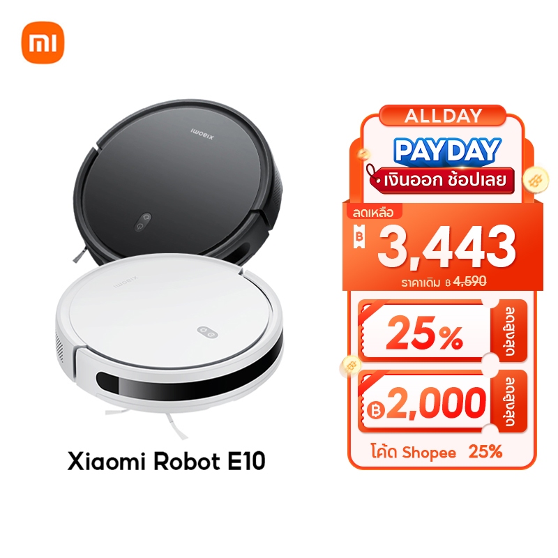 [HOT] Xiaomi Mi Mijia Robot Vacuum Mop S40C/E10/E10C /E5 หุ่นยนต์กวาด เครื่องดูดฝุ่น ดูดแรง 4000Pa โหมดคู่ดูดฝุ่น/ถูพื้น