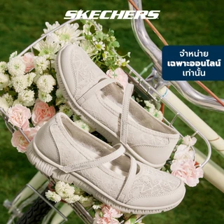 Skechers สเก็ตเชอร์ส รองเท้าผู้หญิง Women Online Exclusive Be-Cool Active Shoes - 100366-NAT Air-Cooled Memory Foam