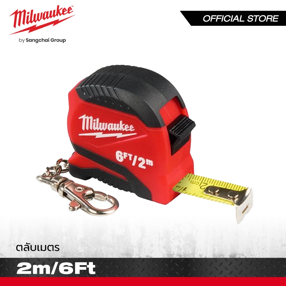 MILWAUKEE ตลับเมตรพวงกุญแจ 2m/6ft รุ่น 48-22-1706F ราคา ถูกที่สุด ดีลบีเคเค แกลเลอรีภาพที่ 2