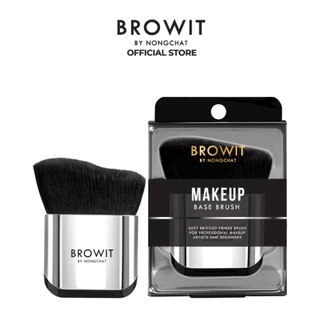 Browit by nongchat เมคอัพเบสบรัช บราวอิท