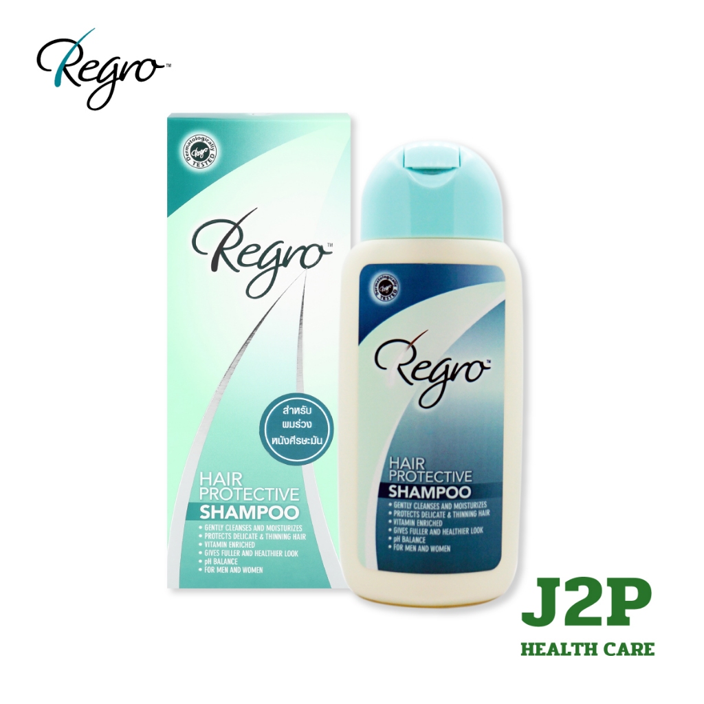 Regro Hair Protective Shampoo 200ml แชมพูลดผมร่วง สำหรับหนังศีรษะมัน ทำความสะอาดเส้นผมอย่างอ่อนโยน