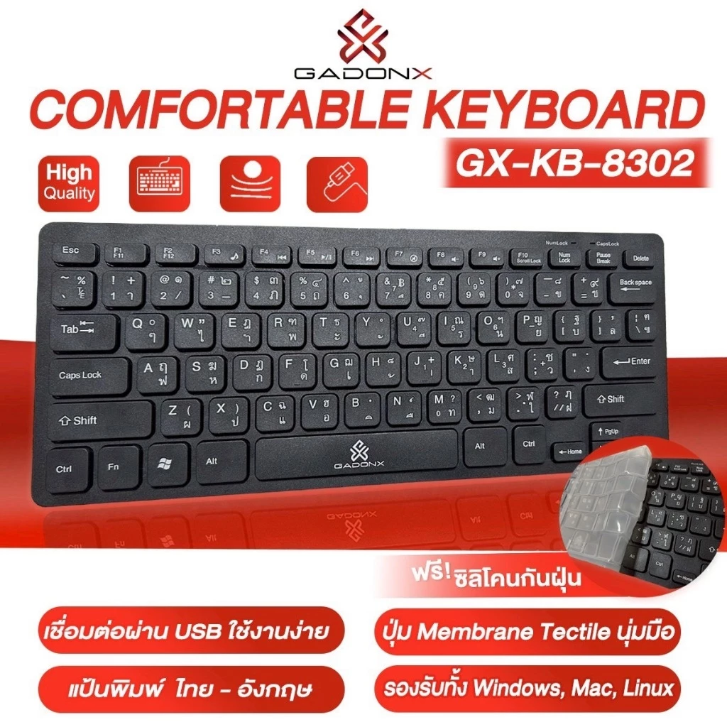 GADONX GX-KB-8302 คีย์บอร์ด USB มีสาย ไทย-อังกฤษ