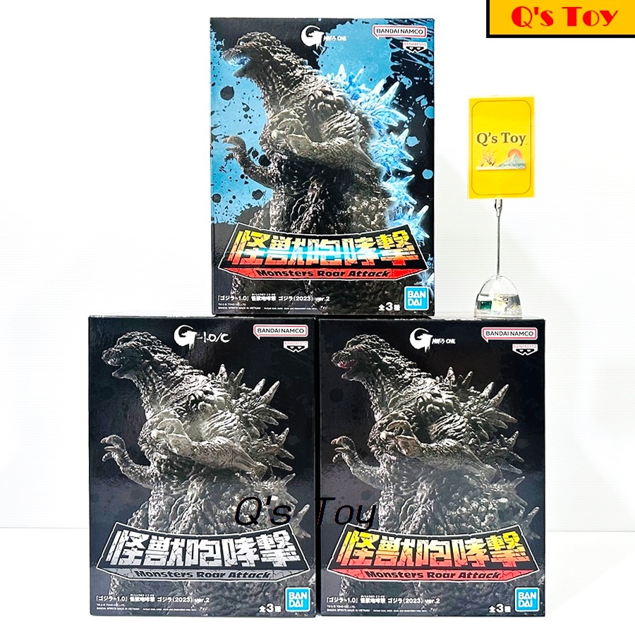 ก็อดซิลล่า [มือ 1] Roar Attack 2023 ของแท้ - Godzilla Minus One Monsters Roar Attack Ver.2 Godzilla 2023 Banpresto