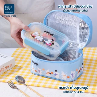 Super Lock ชุดกล่องถนอมอาหารพร้อมกระเป๋าเก็บอุณหภูมิ ลายลิขสิทธิ์แท้ Moomin เข้าไมโครเวฟ 2815AAA