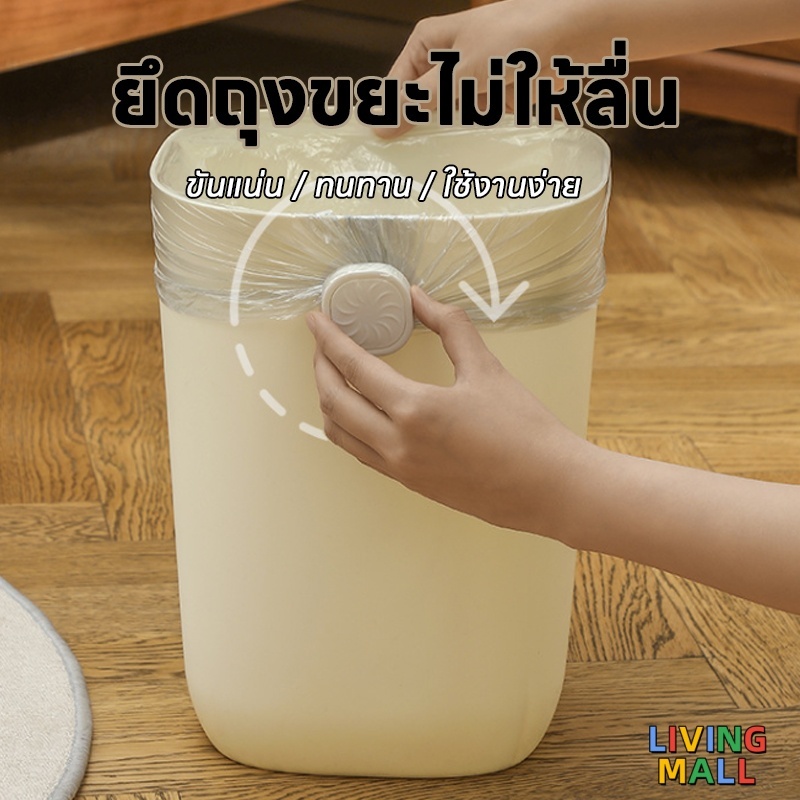 【ขายดี】เซต คลิปถุงขยะ สร้างสรรค์ กันลื่น พลาสติก ถังขยะ คลิป ตะกร้าขยะ สําหรับบ้าน ห้องครัว สํานักงาน ร้านอาหาร