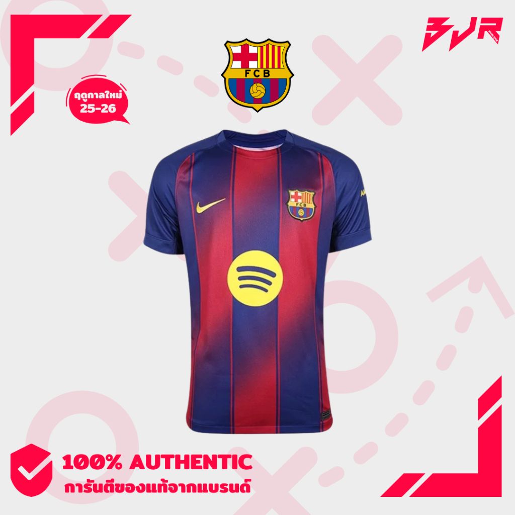 เสื้อฟุตบอล FC Barcelona 25/26