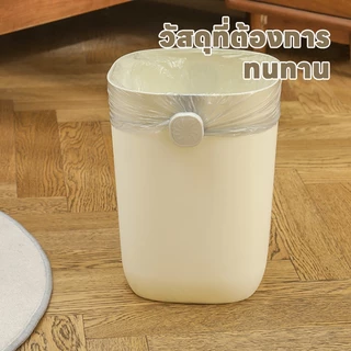 MR【เซต คลิปถุงขยะ】คลิป ตะกร้าขยะ สําหรับบ้าน ห้องครัว สํานักงาน ร้านอาหาร สร้างสรรค์ กันลื่น พลาสติก ถังขยะ