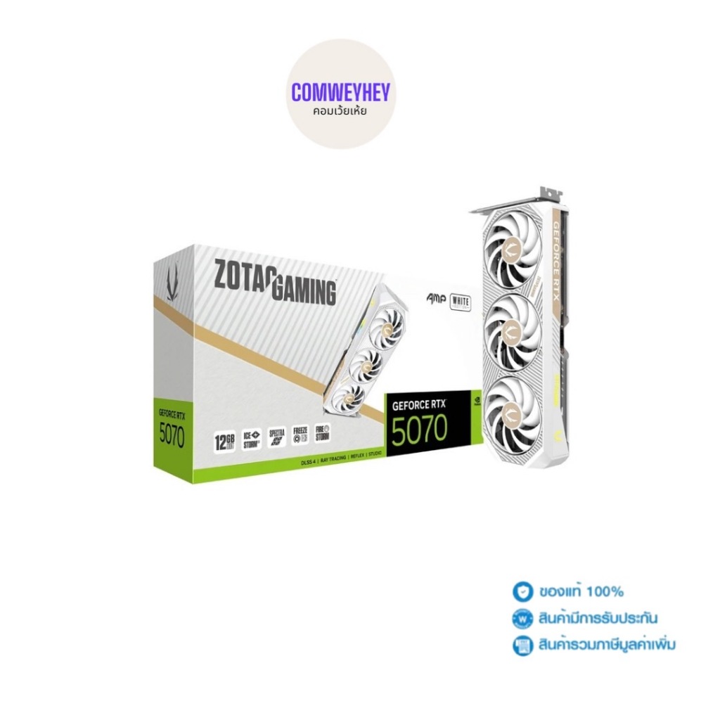 VGA ZOTAC GEFORCE RTX 5070 AMP EDITION WHITE - 12GB GDDR7