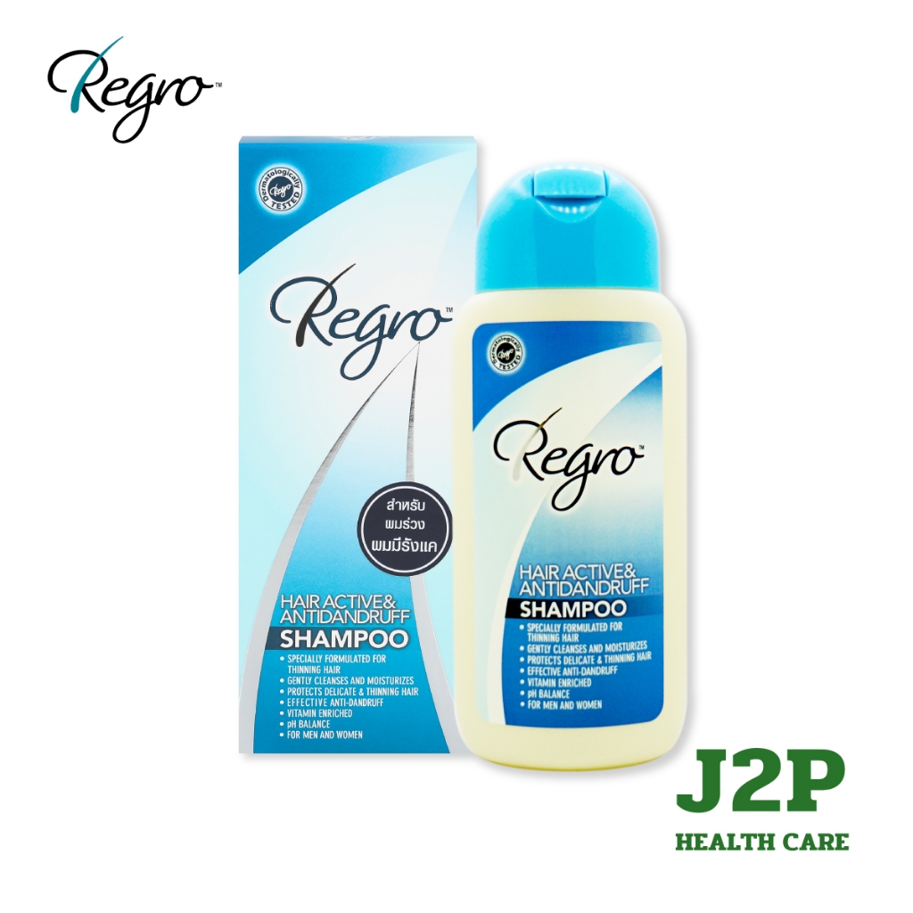 Regro Hair Active & Anti-Dandruff Shampoo 200ml แชมพูสูตรพิเศษที่ช่วยป้องกันผมร่วง พร้อมขจัดรังแคและลดความมันบนหนังศีรษะ
