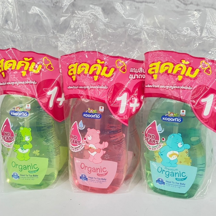 (1แถม1) Kodomo โคโดโม ผลิตภัณฑ์แชมพูสบู่เหลว ปริมาณสุทธิ 800 มล. x 2 ขวด