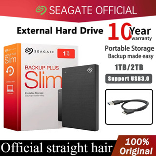【ร้านค้าในพื้นที่】Seagate ฮาร์ดไดรฟ์ภายนอก Backup ขนาด 2TB 1…
