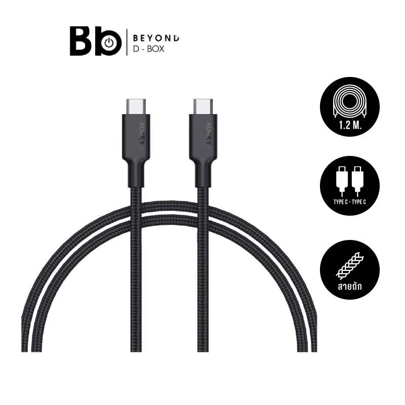 สายชาร์จ AUKEY USB-C to USB-C Cable 100W With E-Marker 1.2 เมตร สีดำ รุ่น CB-CD21 by BB Beyond D-Box