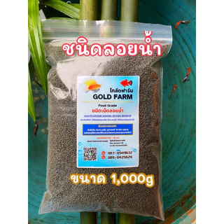อาหารปลาบอลลูน ปลาสอด ปลาทอง