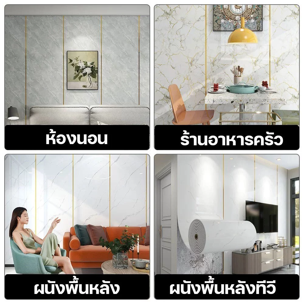 ABBY วอลเปเปอร์ติดผนัง สติ๊กเกอร์ติดผนัง ลายหินอ่อน หนา 3มม. มีกาวในตัว ไร้ฟอร์มาลดีไฮด์​ ​​ต้านความชื้นและเชื้อรา​​​​ thumbnail 7