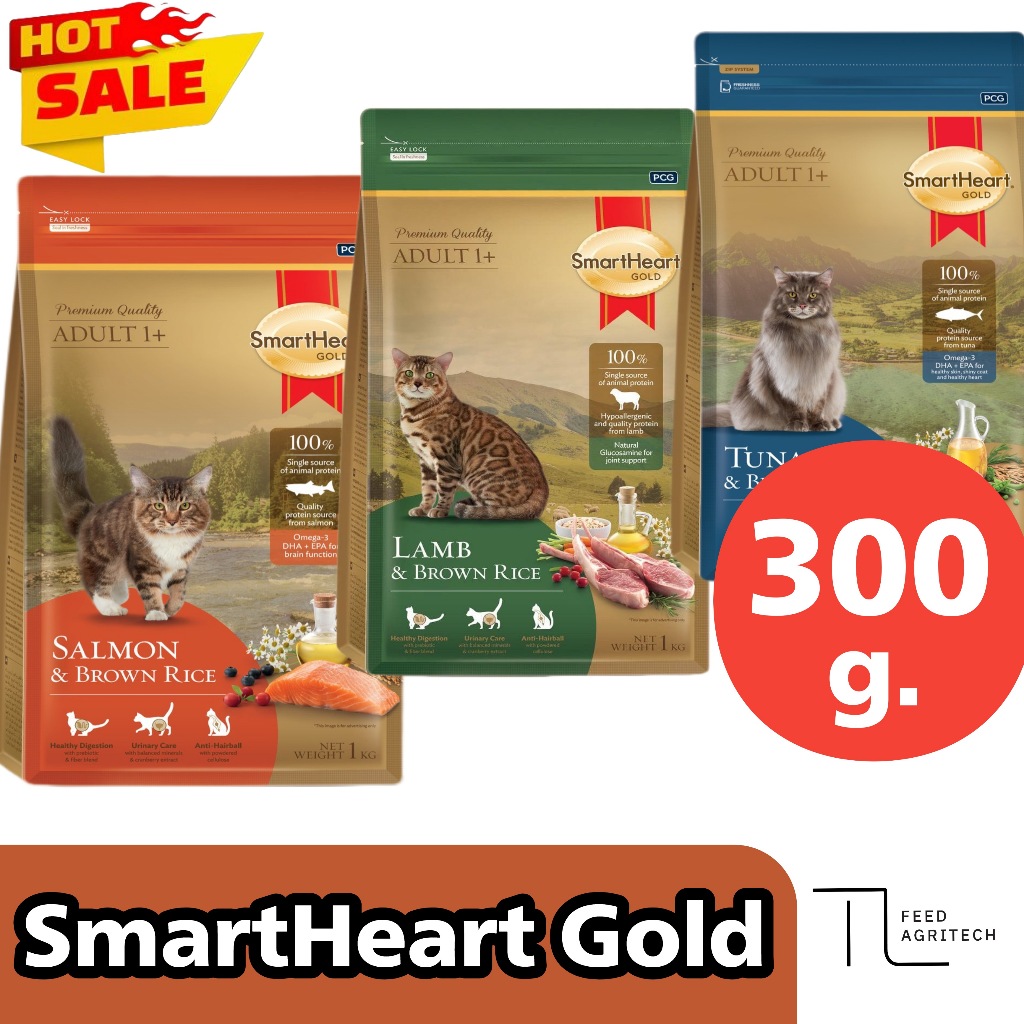 อาหารแมว SmartHeart Gold cat feed  อาหารแมว สมาร์ทฮาร์ท โกลด์ เกรดพรีเมี่ยม  300 กรัม